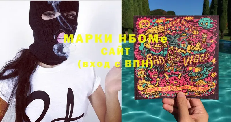 Марки N-bome 1,8мг  где продают наркотики  Миллерово 